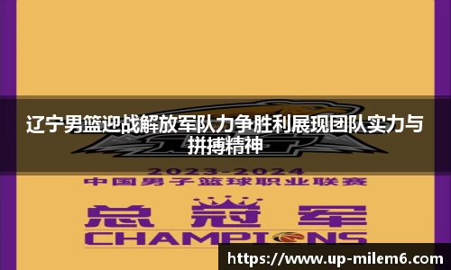 米乐体育官网