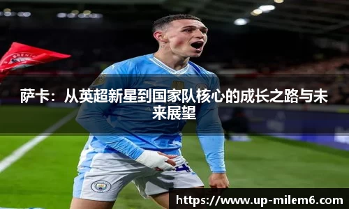 米乐M6