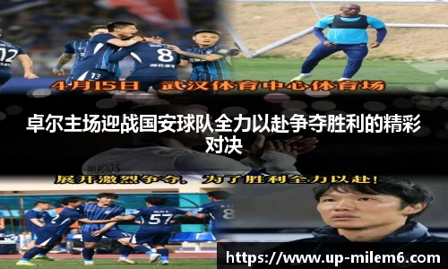 米乐体育