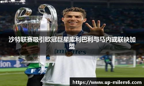 米乐M6