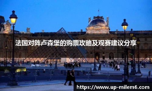 米乐体育官方网站