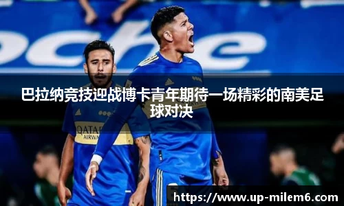 米乐体育官网