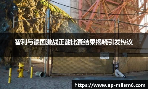 米乐体育官方网站