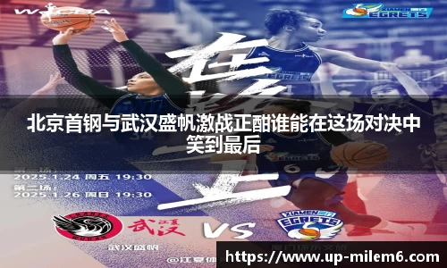 米乐体育