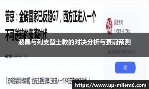 米乐体育官方网站