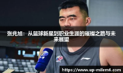 米乐体育官网
