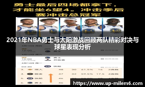 米乐体育官网