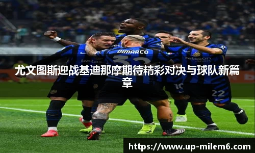 米乐体育