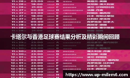 米乐M6