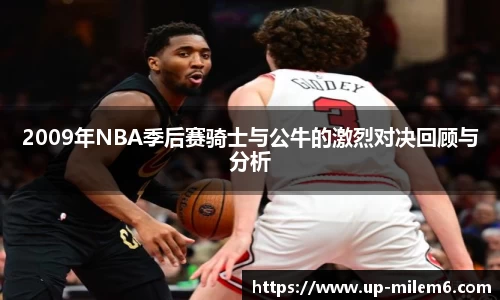 米乐体育
