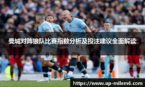 米乐体育