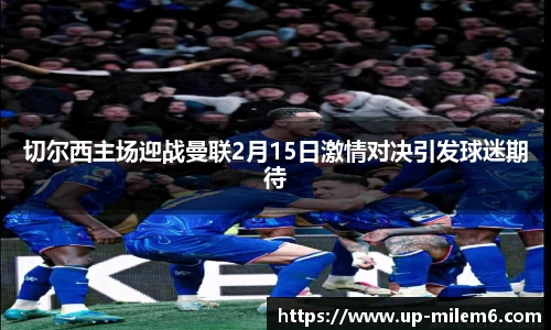 米乐体育官方网站