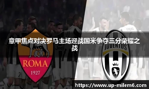米乐体育