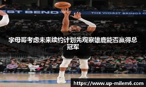 米乐体育官方网站