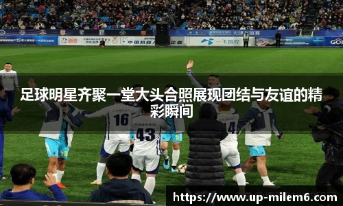 米乐M6