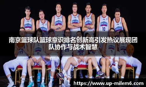 米乐体育官网