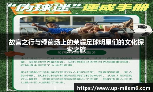 米乐体育官方网站