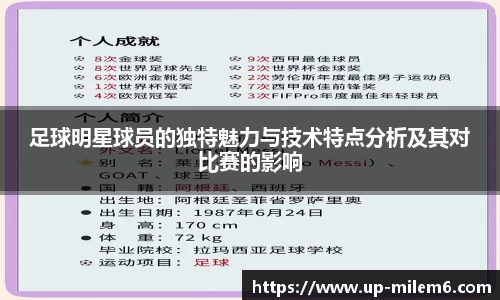 米乐体育