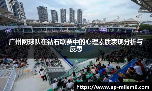 米乐体育官网