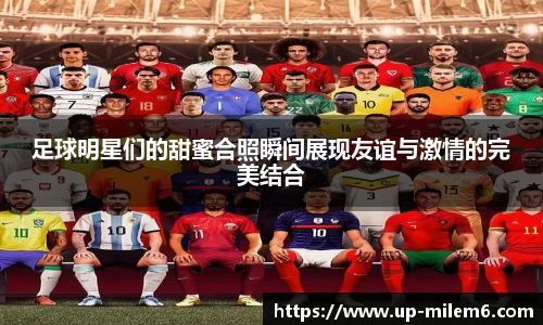 米乐M6