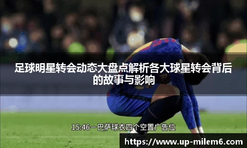 米乐体育官方网站