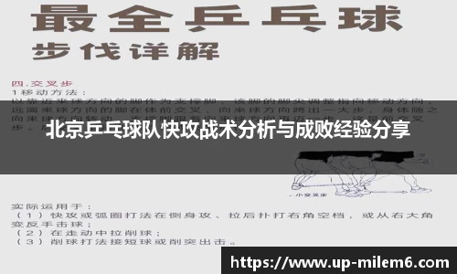 米乐体育