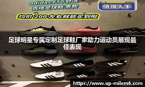 米乐体育官方网站