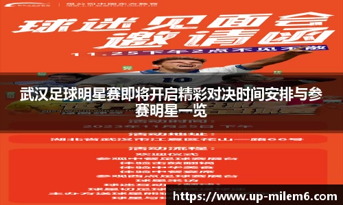 米乐体育官方网站