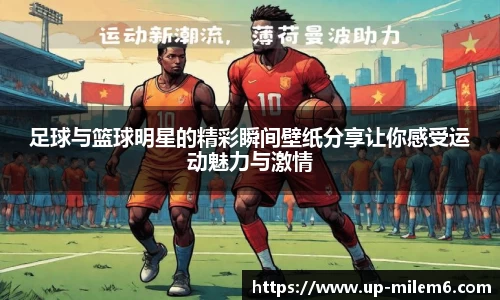 米乐体育官方网站