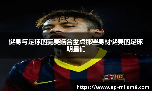米乐体育