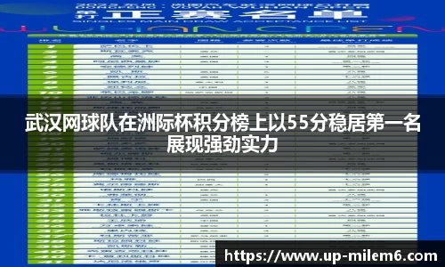 米乐体育官方网站