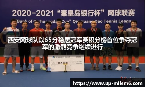 米乐体育官方网站