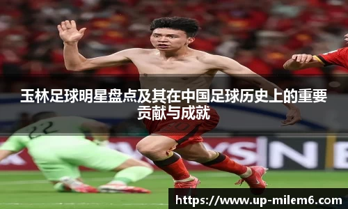 米乐体育官方网站