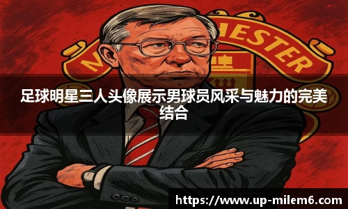 米乐体育官方网站