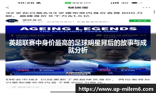 米乐体育官方网站