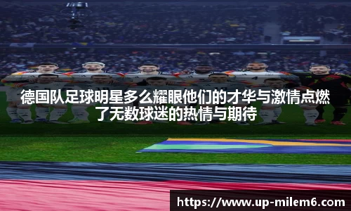 米乐体育官方网站