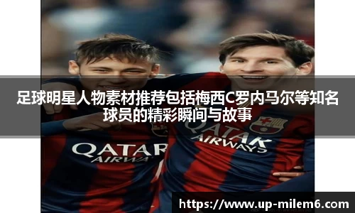 米乐体育官方网站