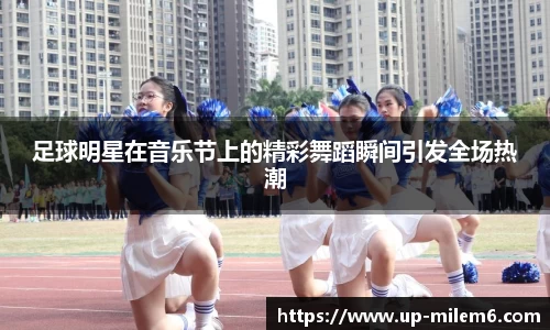 米乐体育官方网站